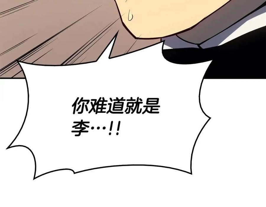 第15话 圣女送礼326