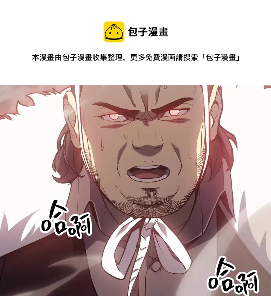 第9话 货真价实228