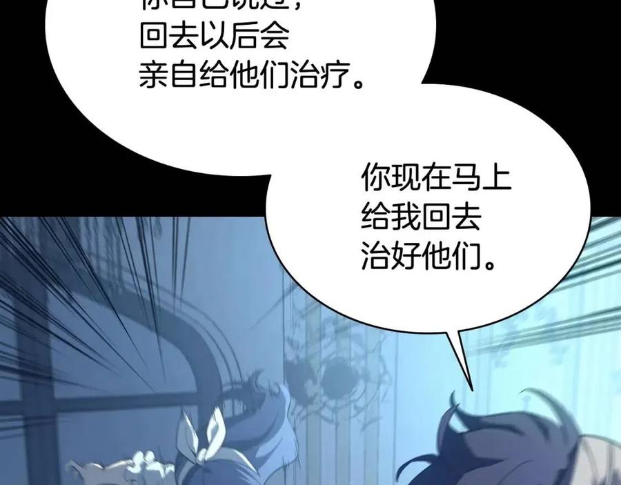 第17话 神位提升66