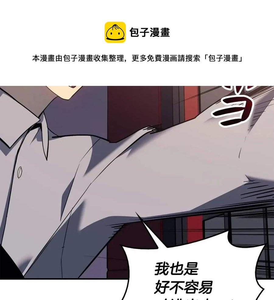 第15话 圣女送礼300