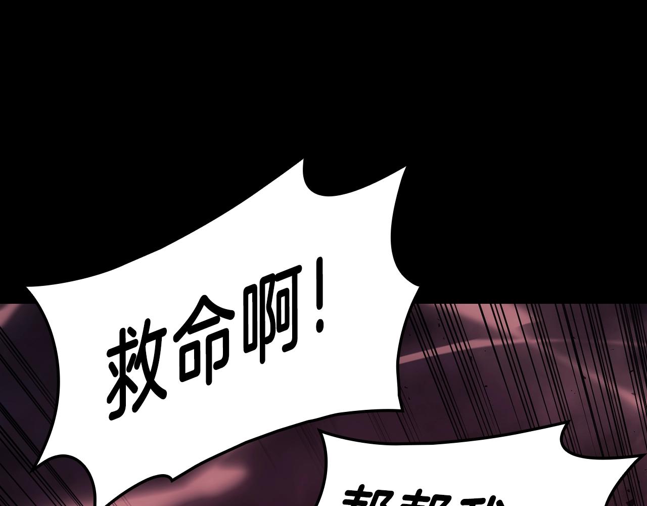 第42话 血光之雾33