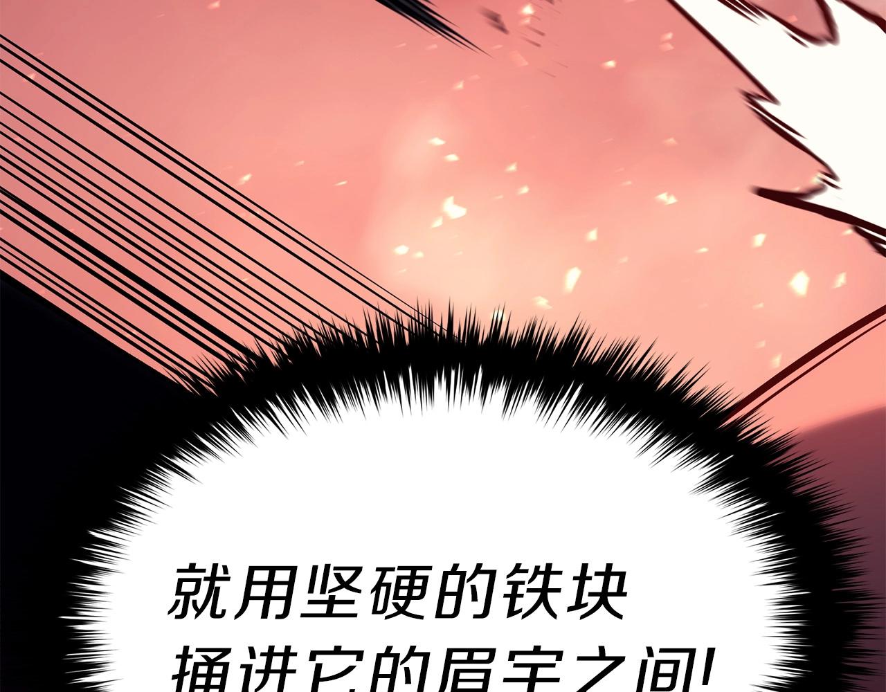 第38话 连斩86