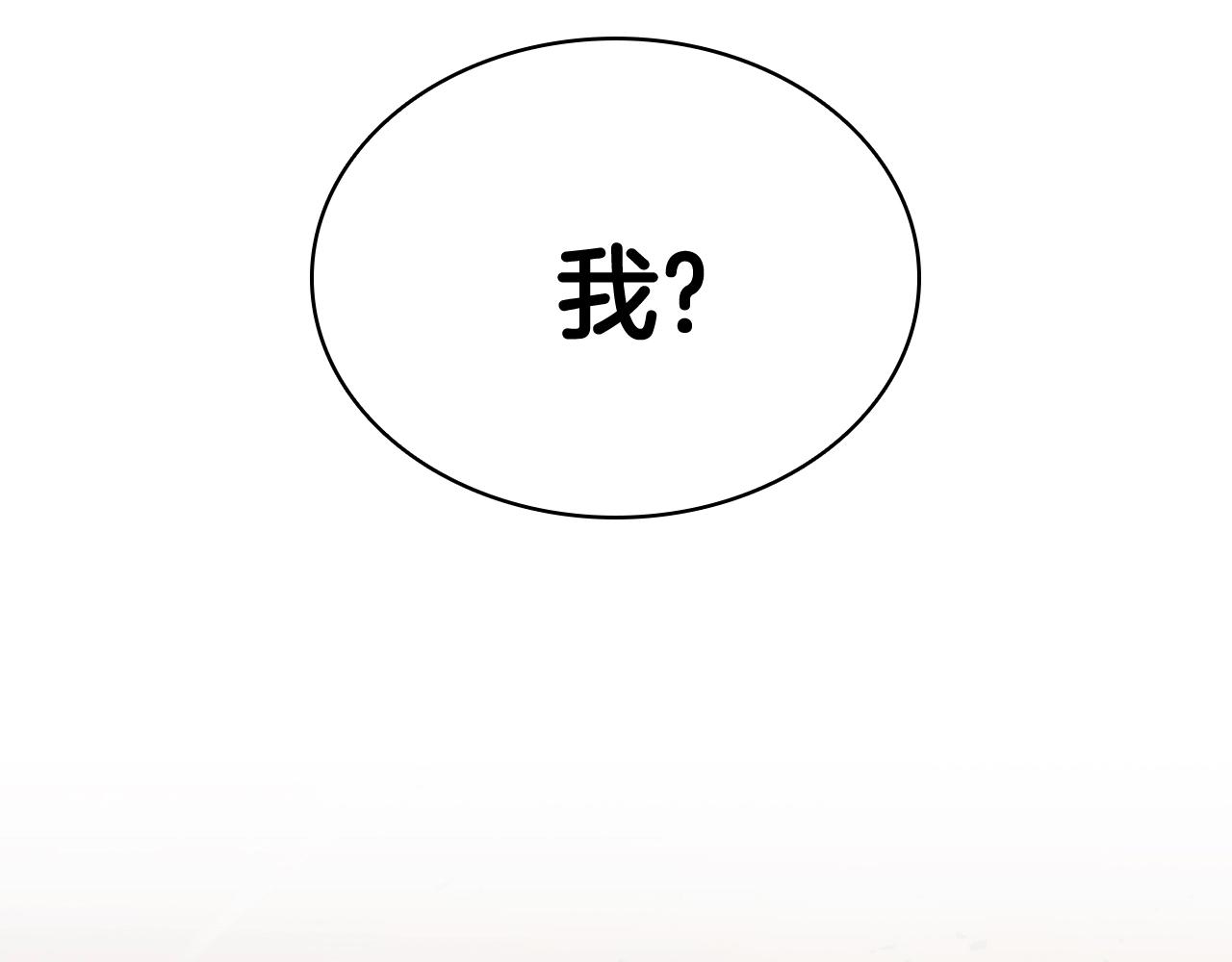 第28话 欢迎仪式135