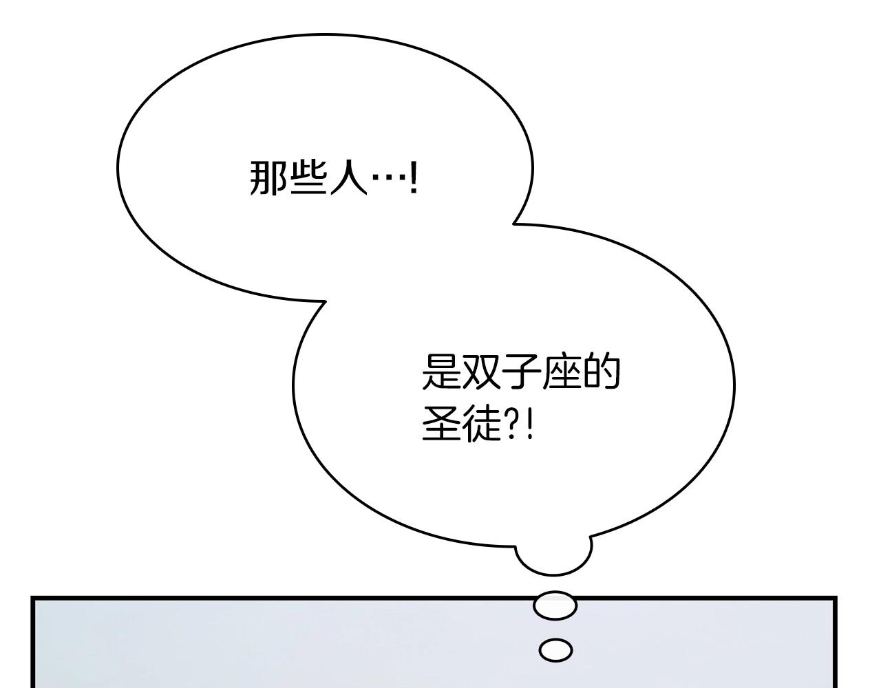 第3话 生死传闻337