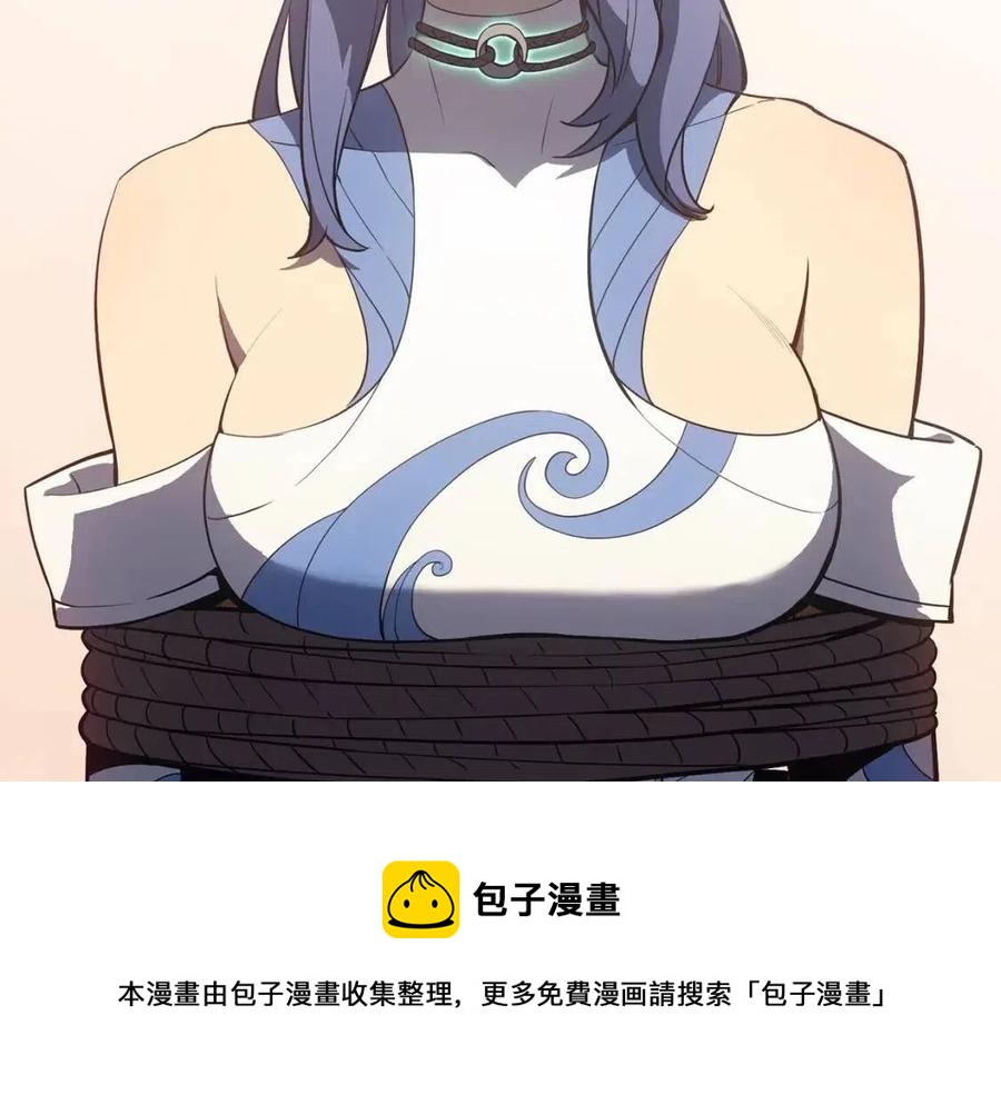 第17话 神位提升116