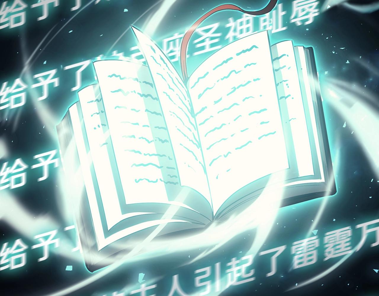 第39话 发疯的野兽们86