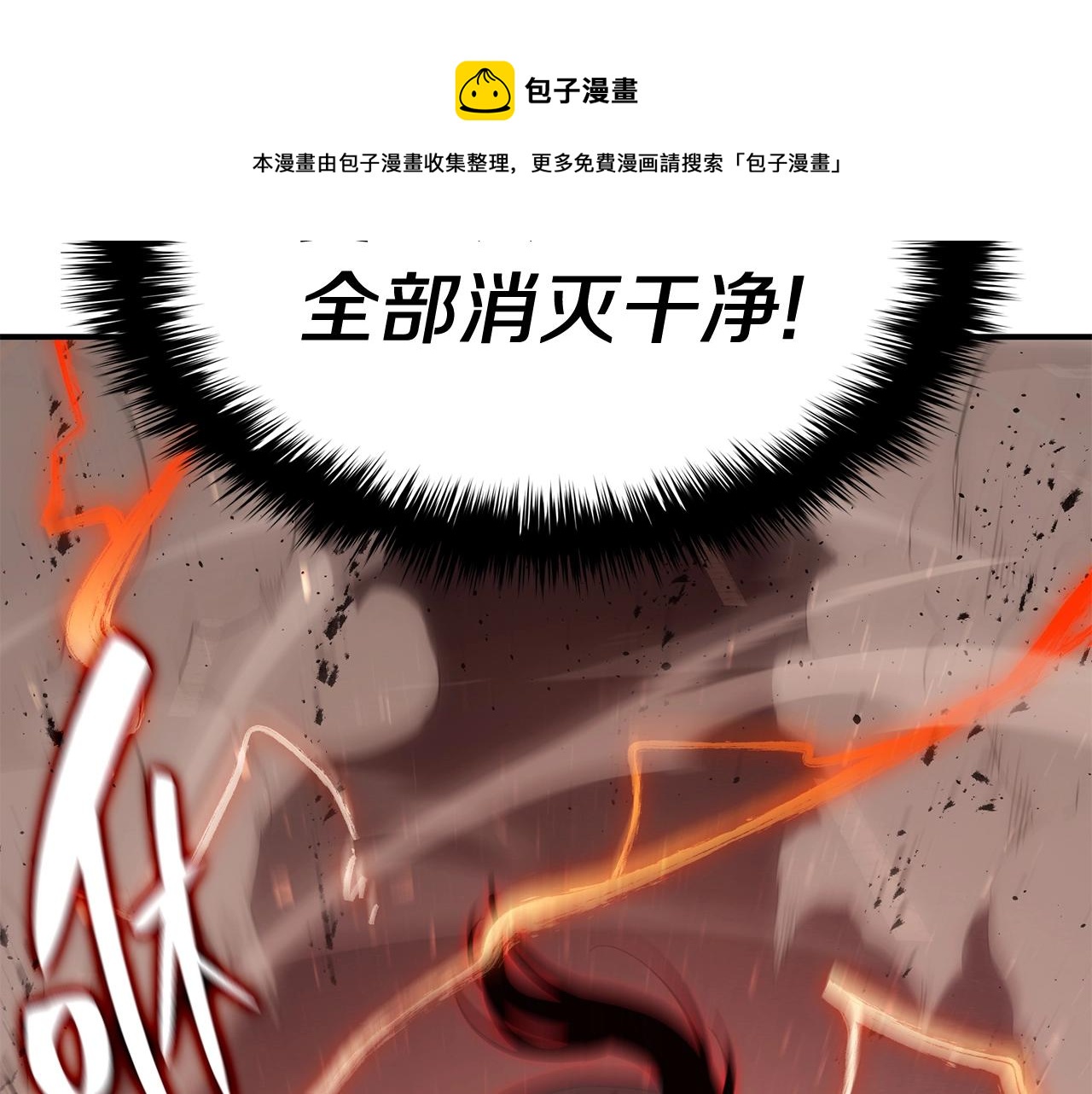 第25话 调教246