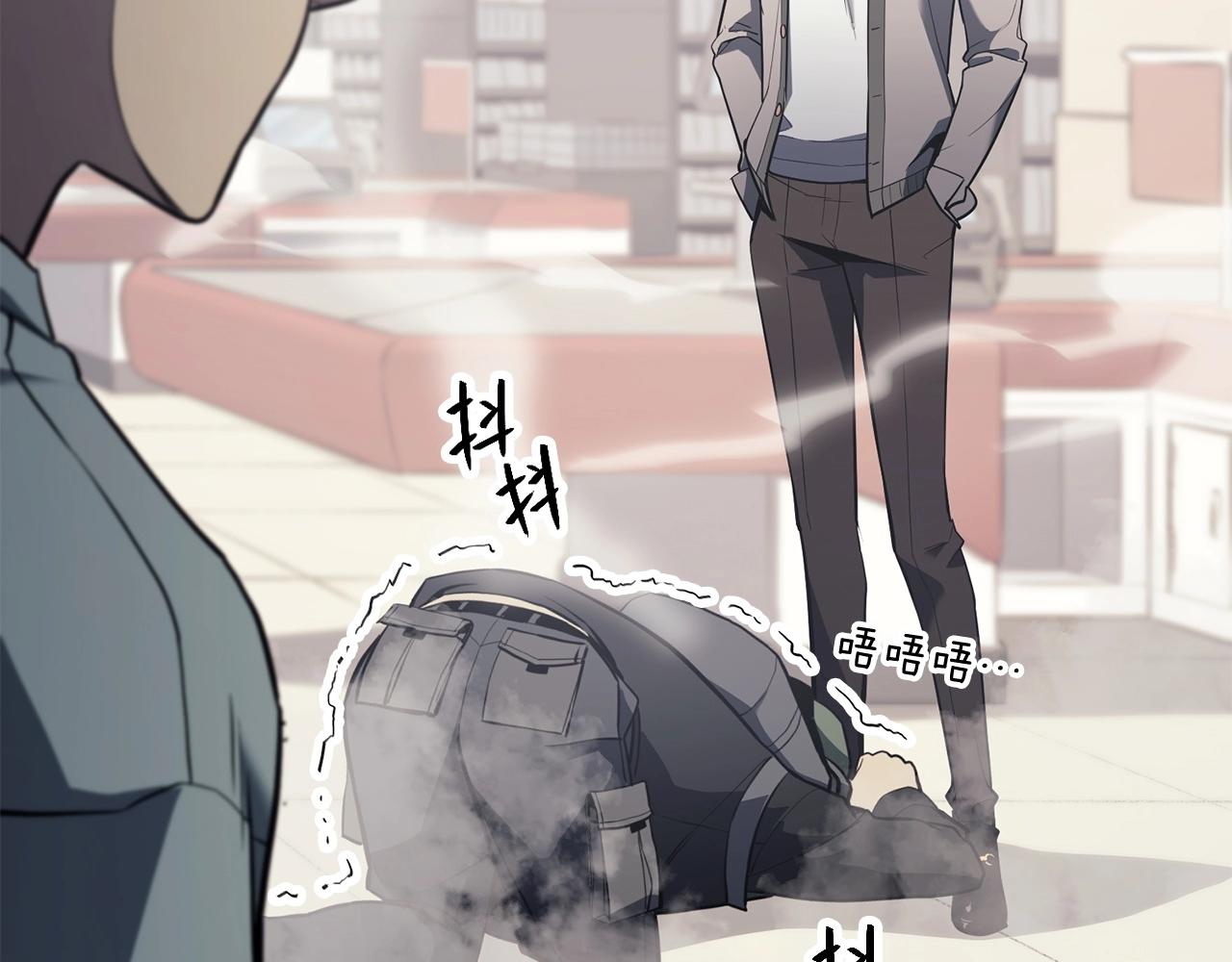 第6话 蜘蛛女王228