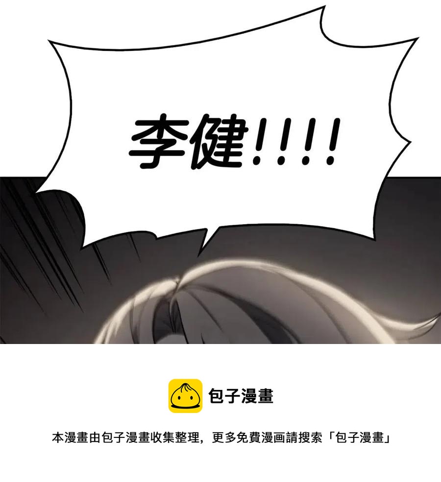 第11话 捕获貔貅184