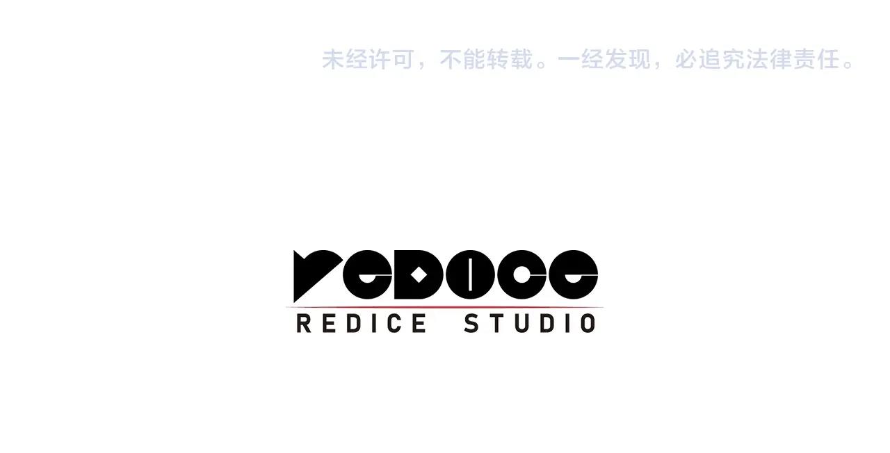 第43话 不详的短剑292