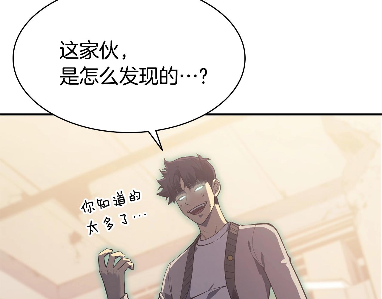 第7话 统统埋葬191