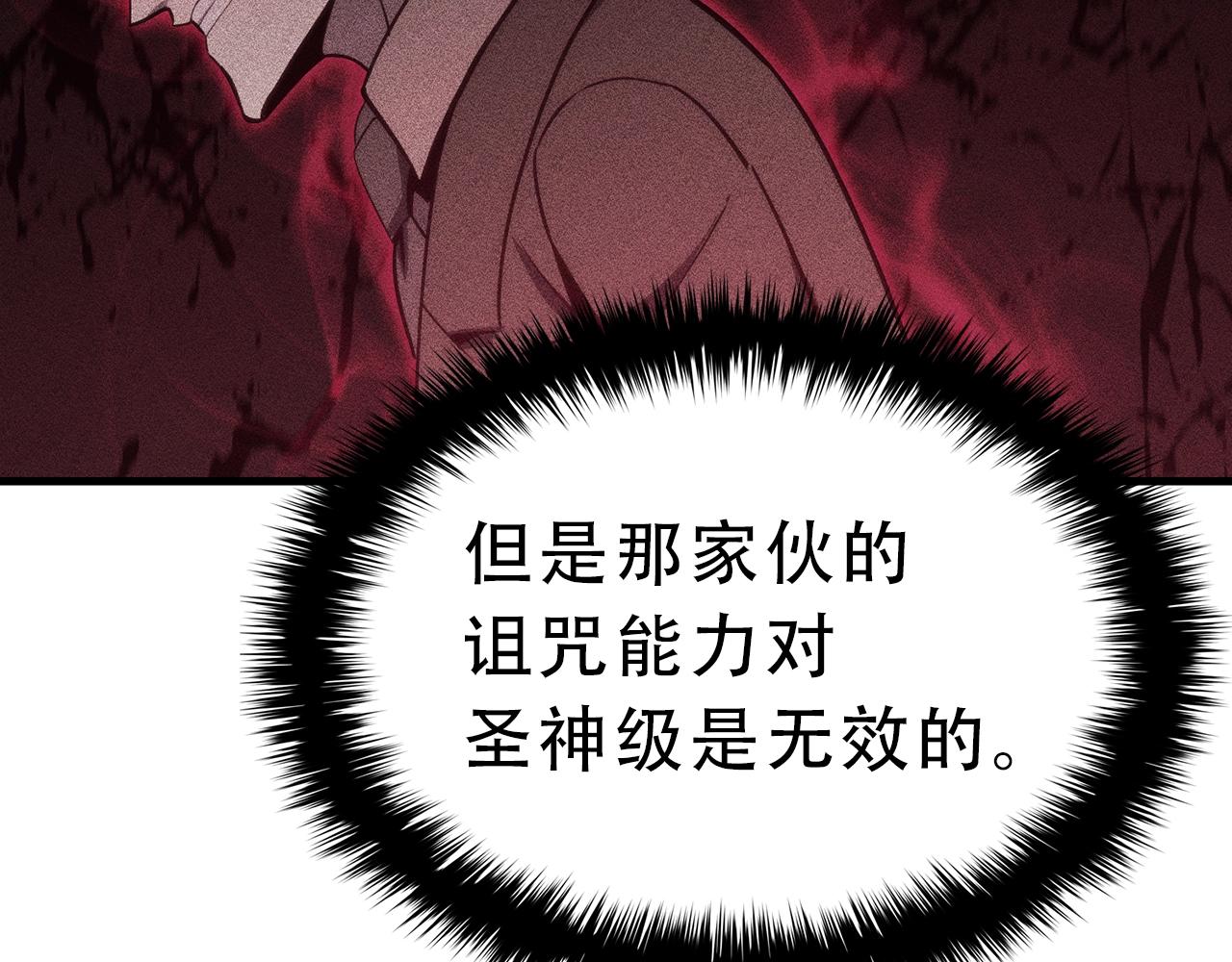 第43话 不详的短剑231