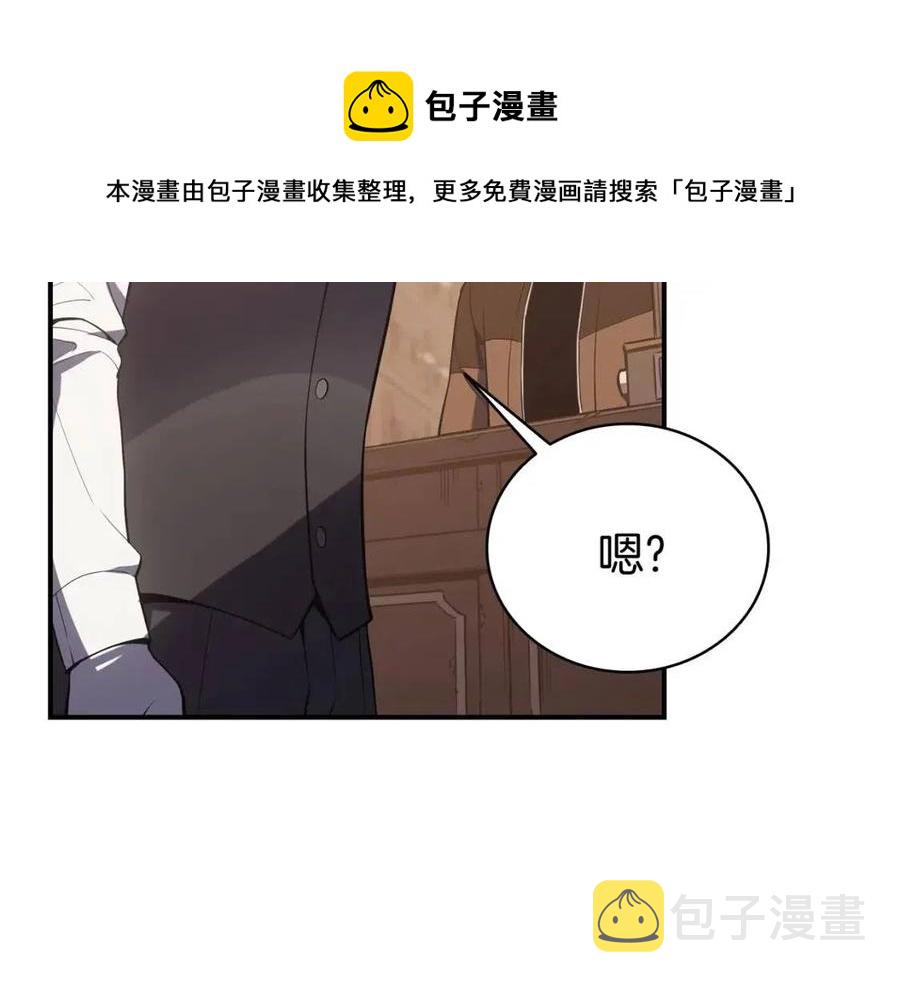 第14话 自私圣女44