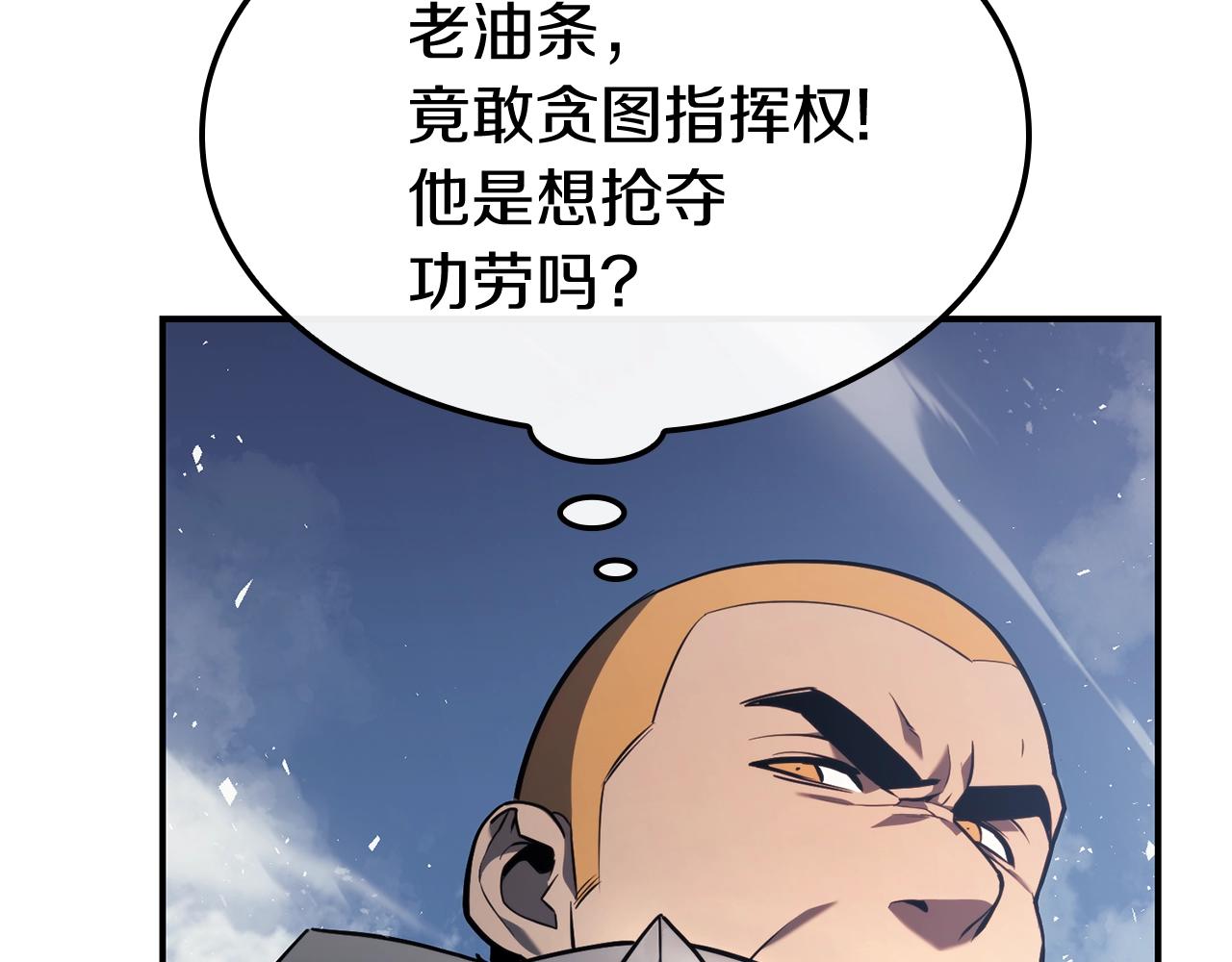 第37话 一击31