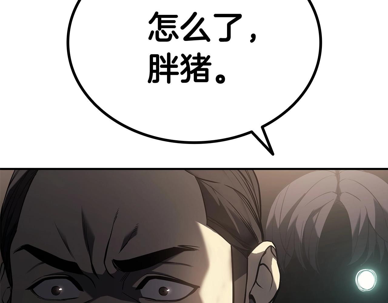 第8话 灾厄克星273
