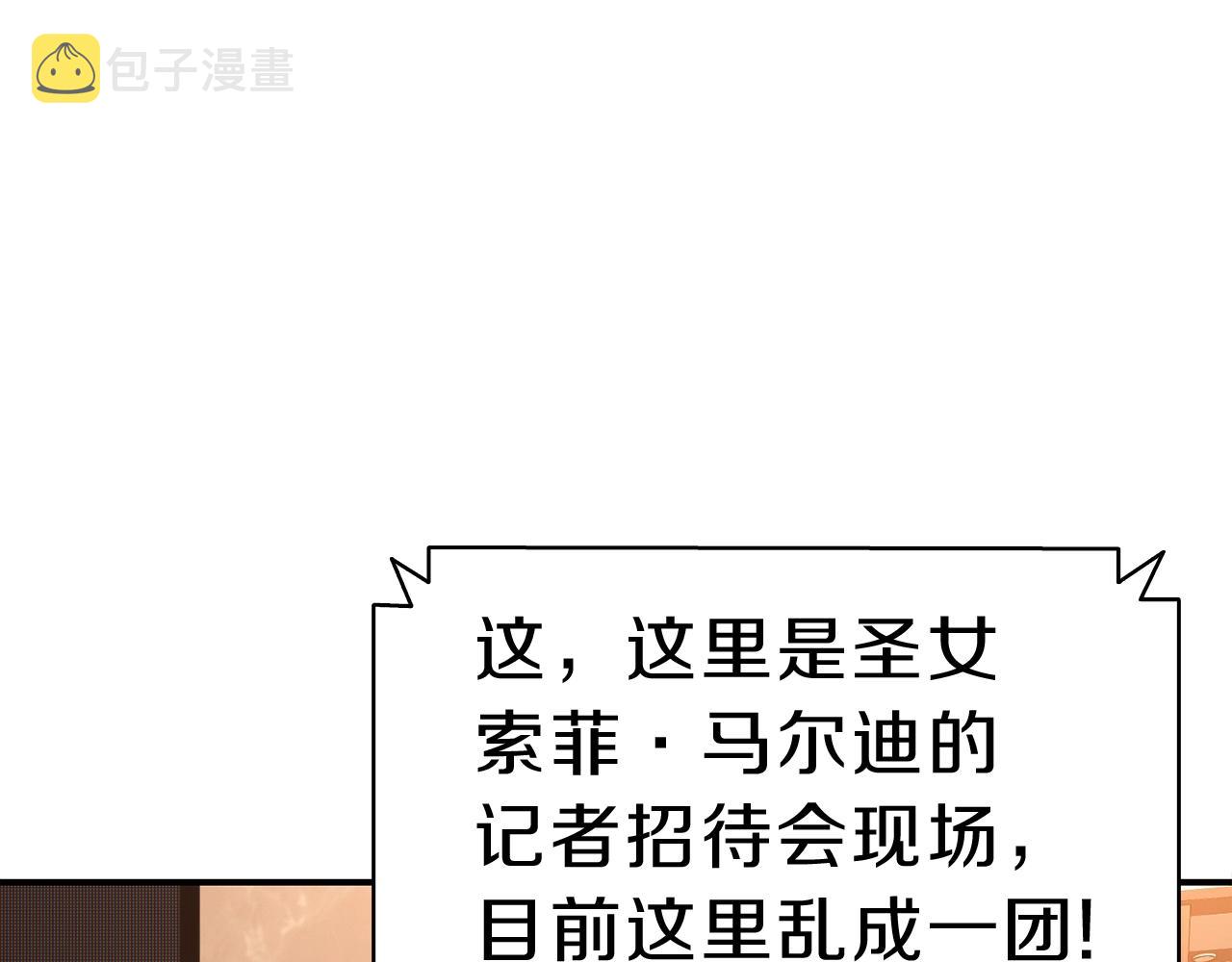 第29话 拿走你的核6