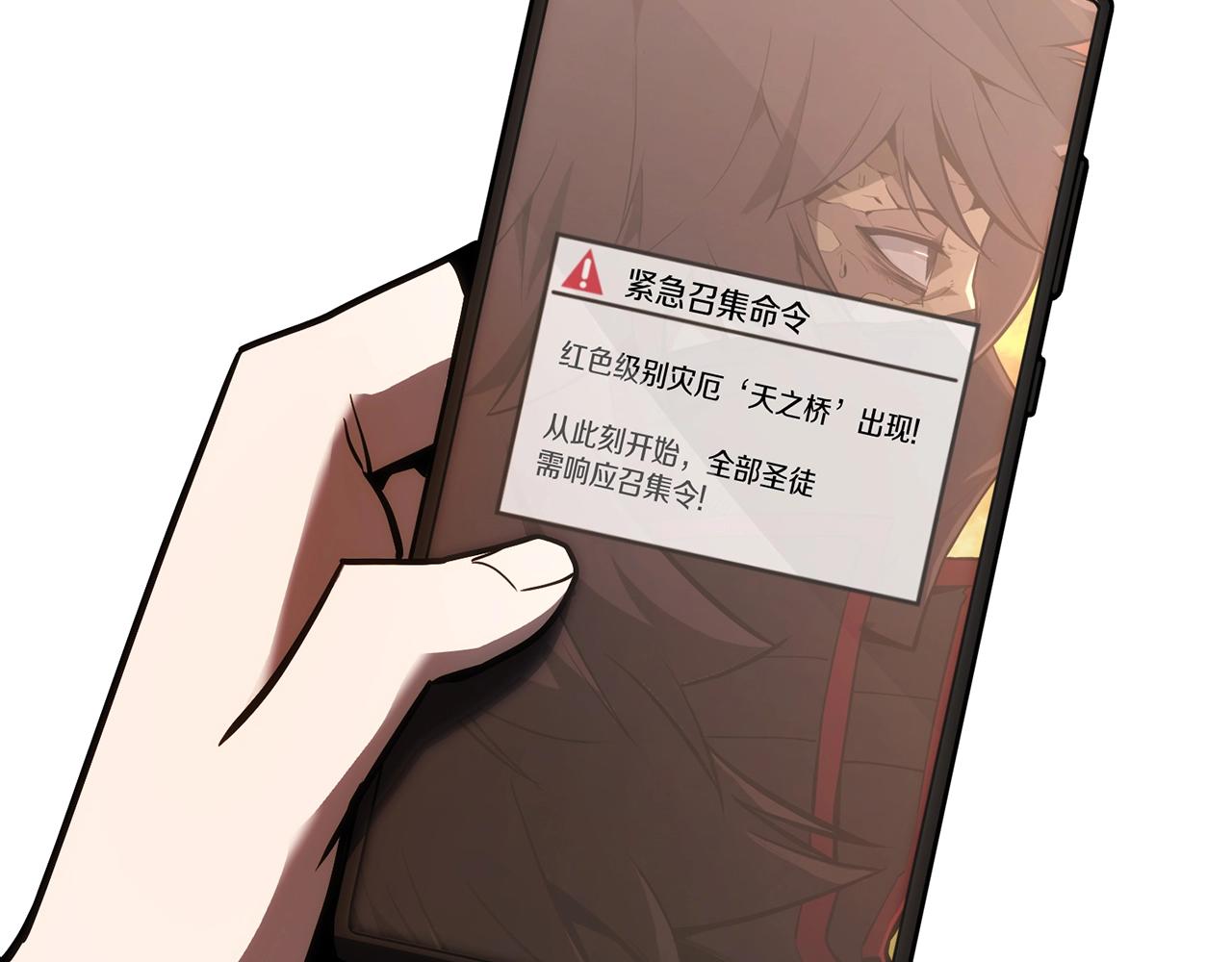 第35话 天之桥306