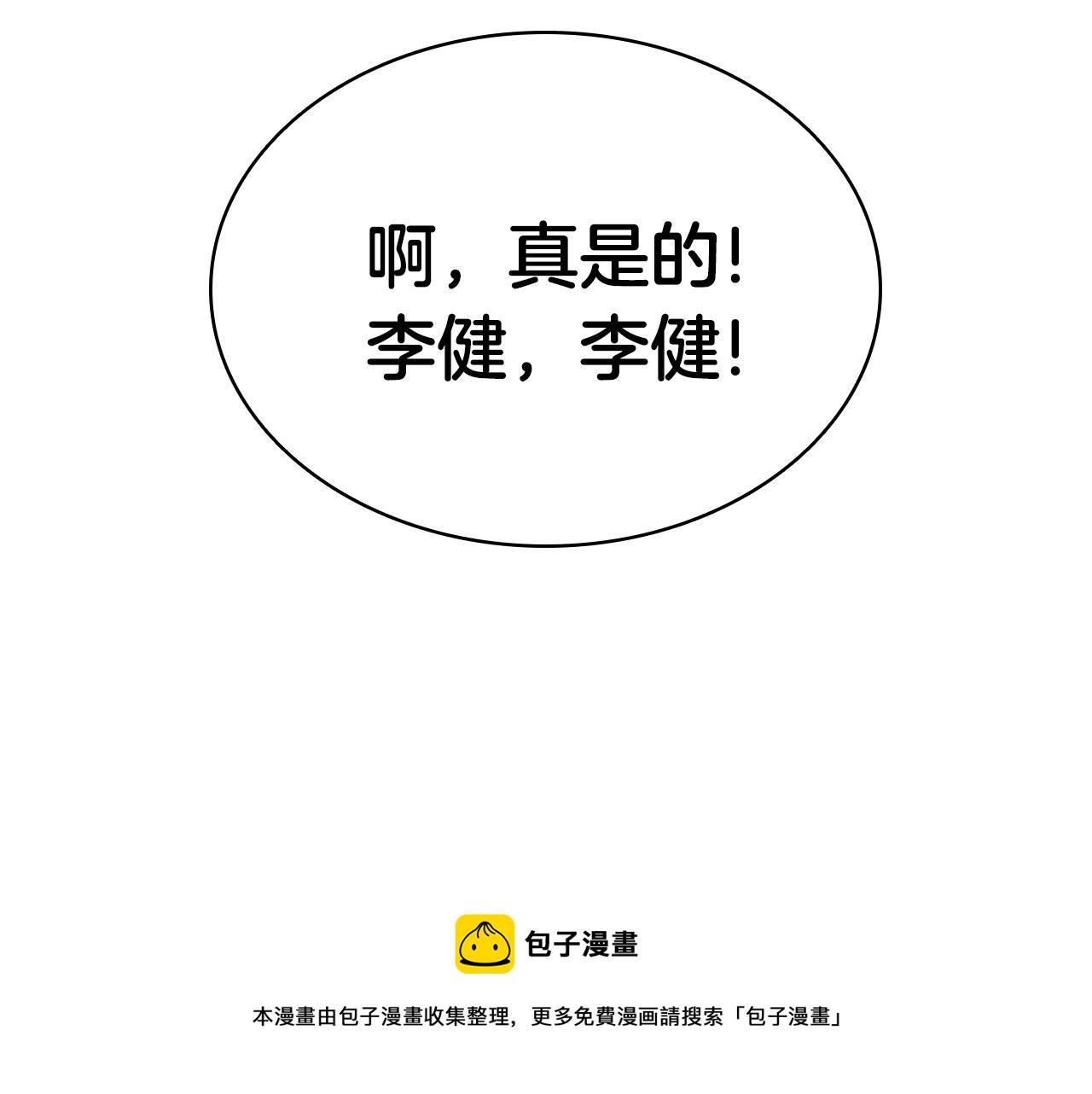 第3话 生死传闻317
