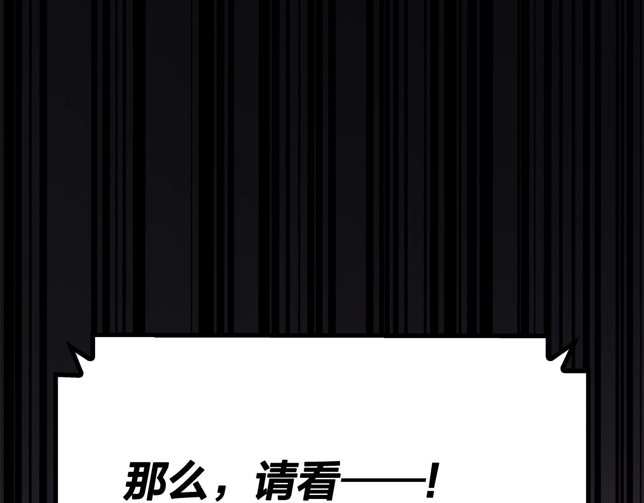 第19话 八大圣物253