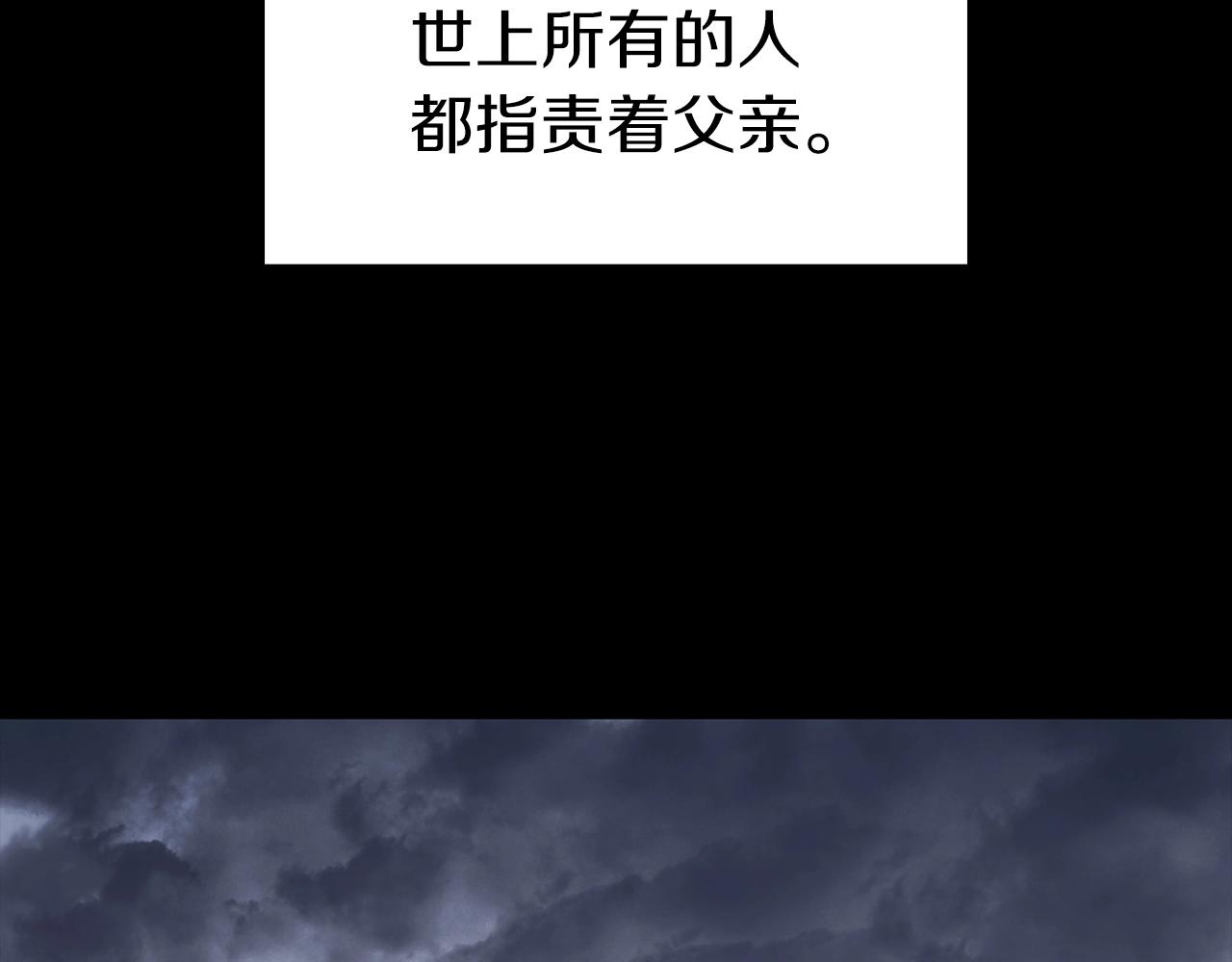 第46话 夺回来！1
