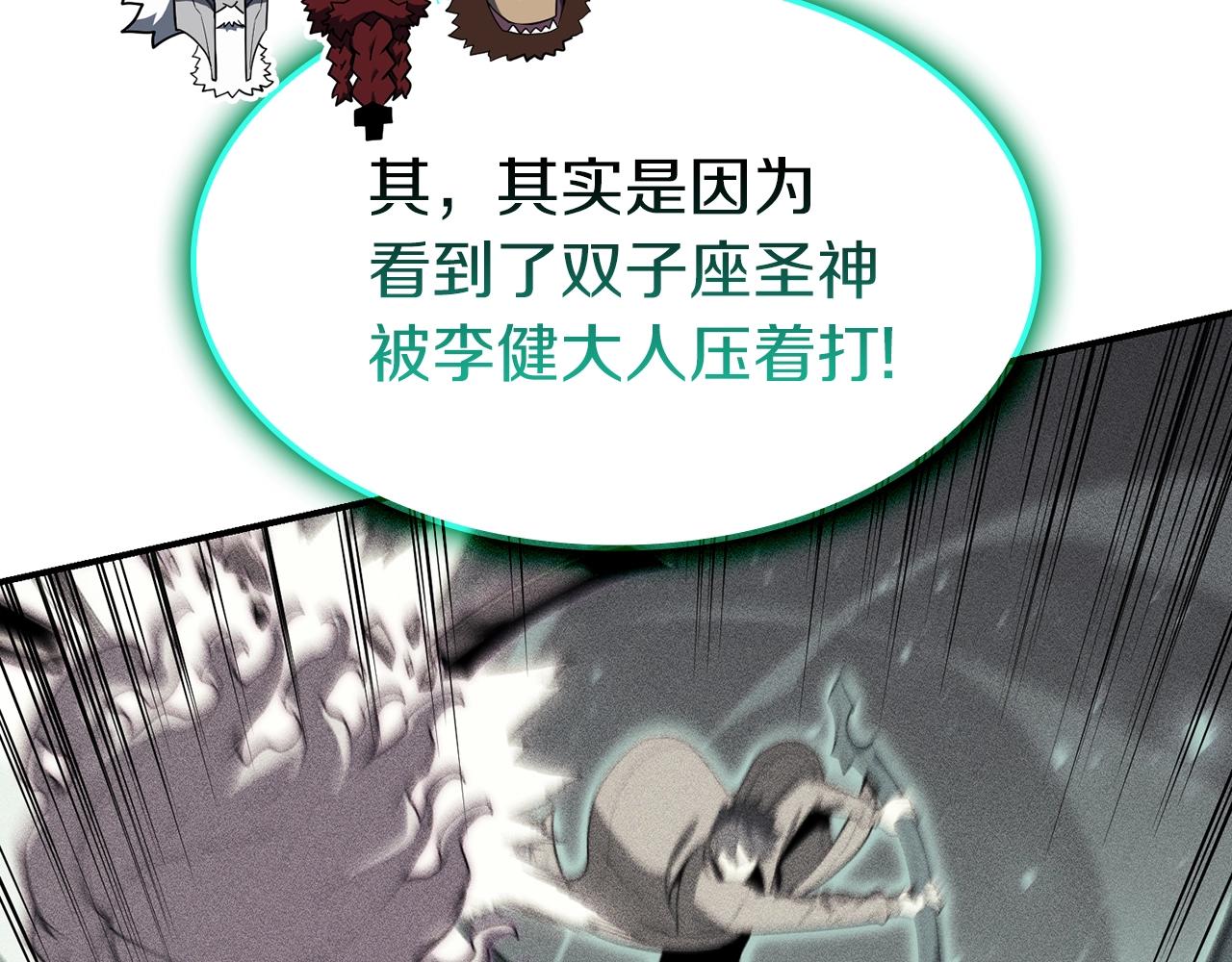 第35话 天之桥59