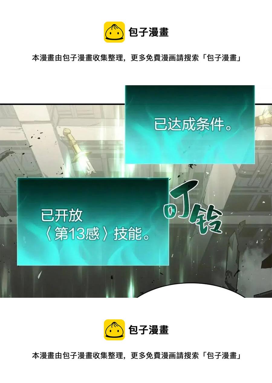 第10话 圣物莱姆24