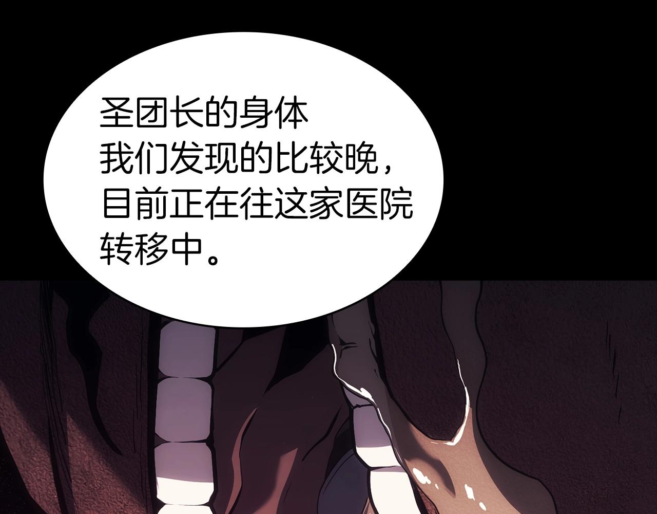 第46话 夺回来！112