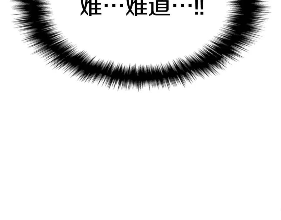 第9话 货真价实243