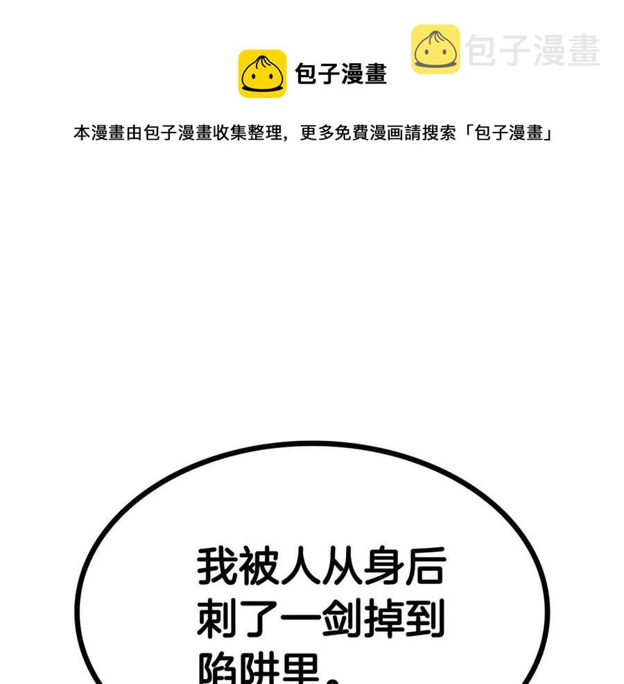 第12话 宣战发表24