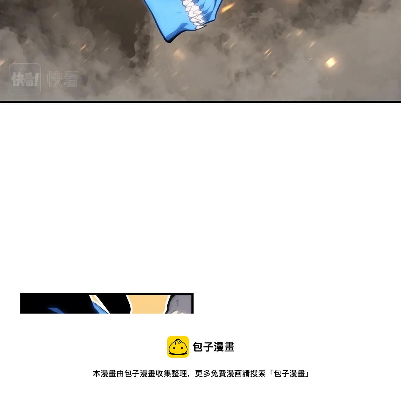 第21话 久违合作116