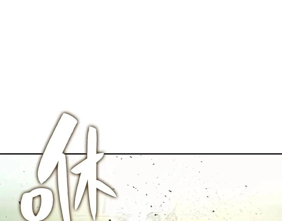 第11话 捕获貔貅271