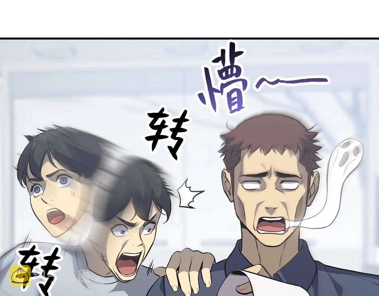 第2话 蛇夫座191
