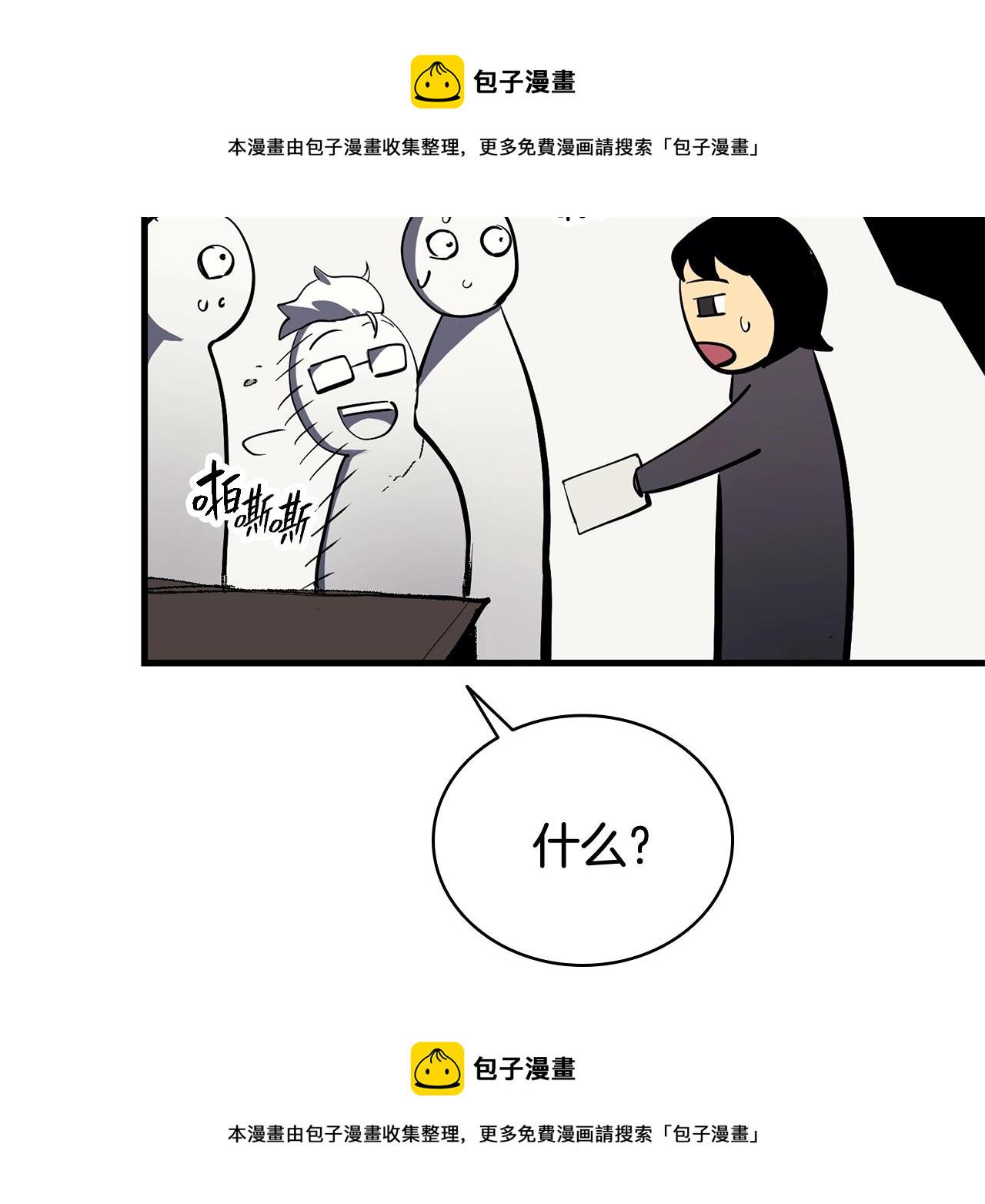 第24话 吃完就跑路260