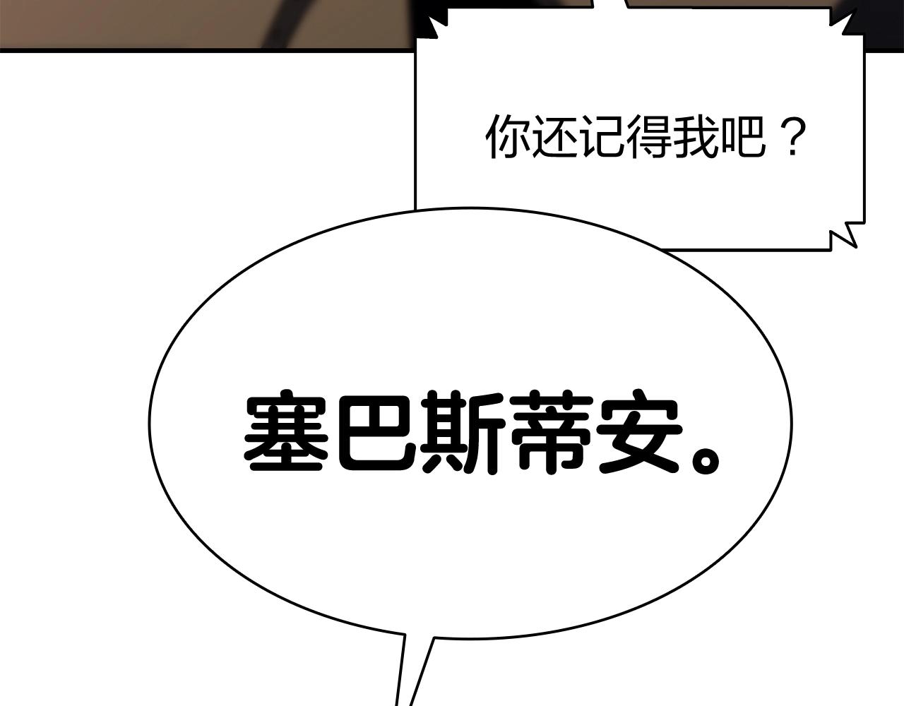 第36话 千之爪102