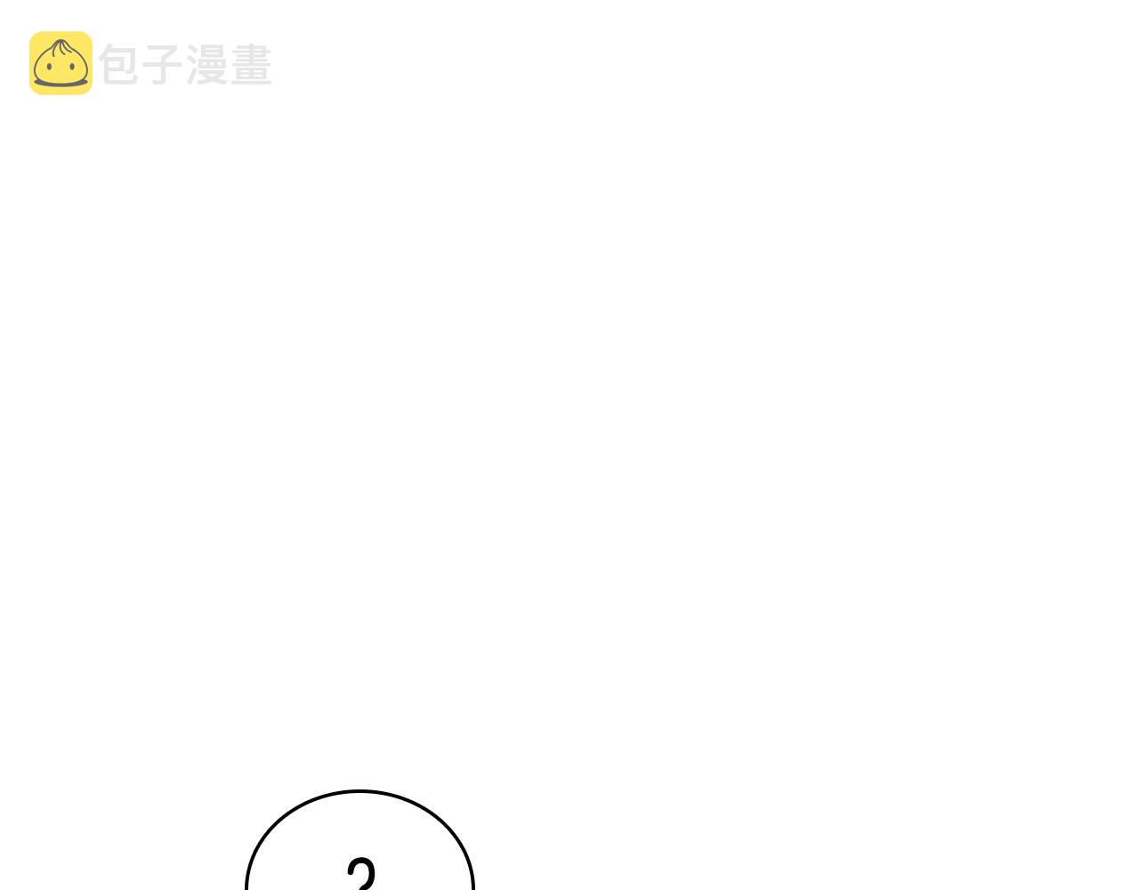 第4话 圣团组织71