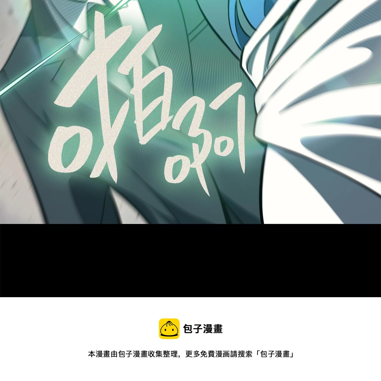 第23话 真闹大了240