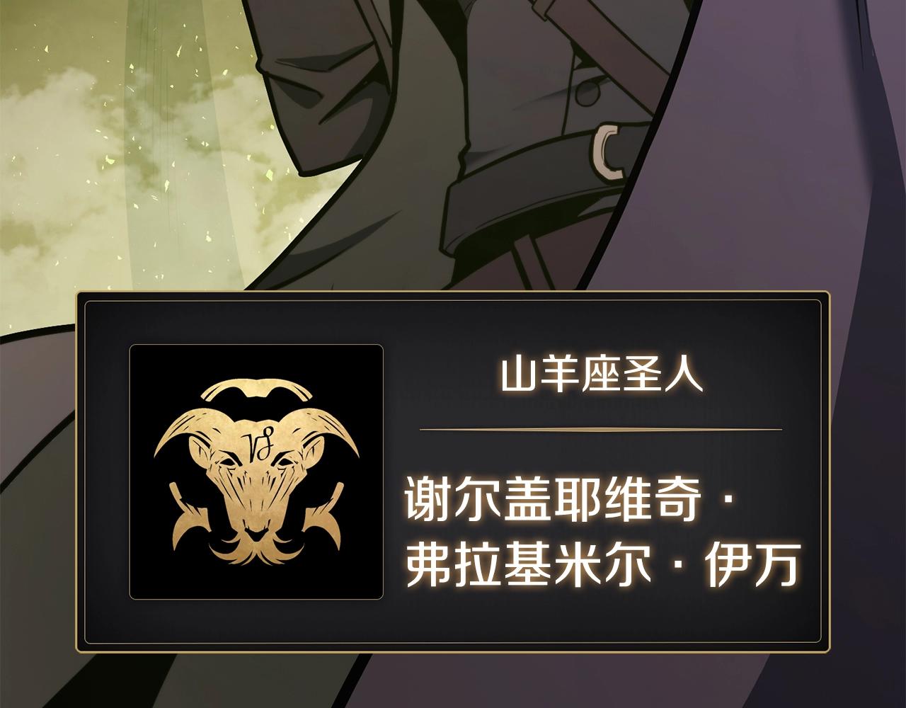 第36话 千之爪147