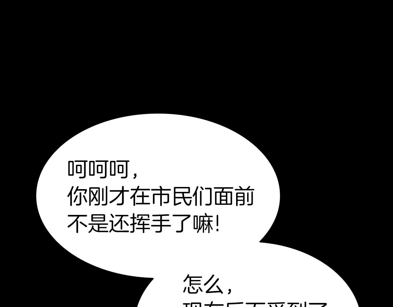 第46话 夺回来！46