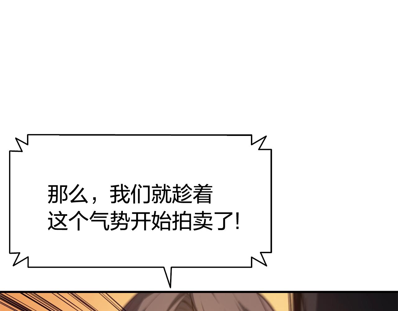 第20话 超大骨头45