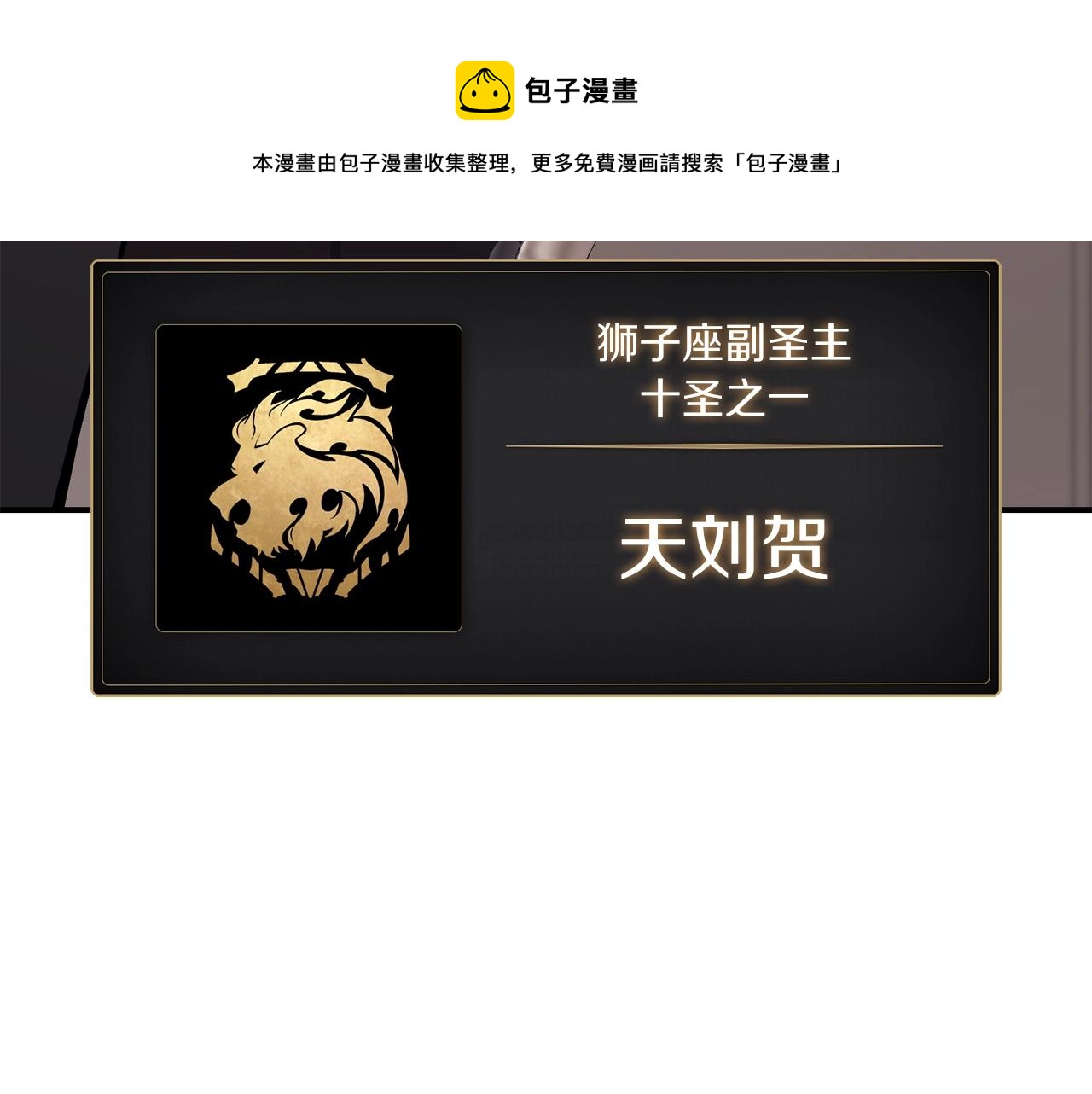 第23话 真闹大了180
