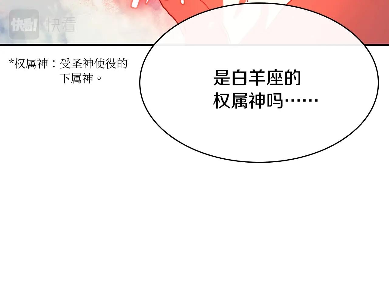 第3话 生死传闻305