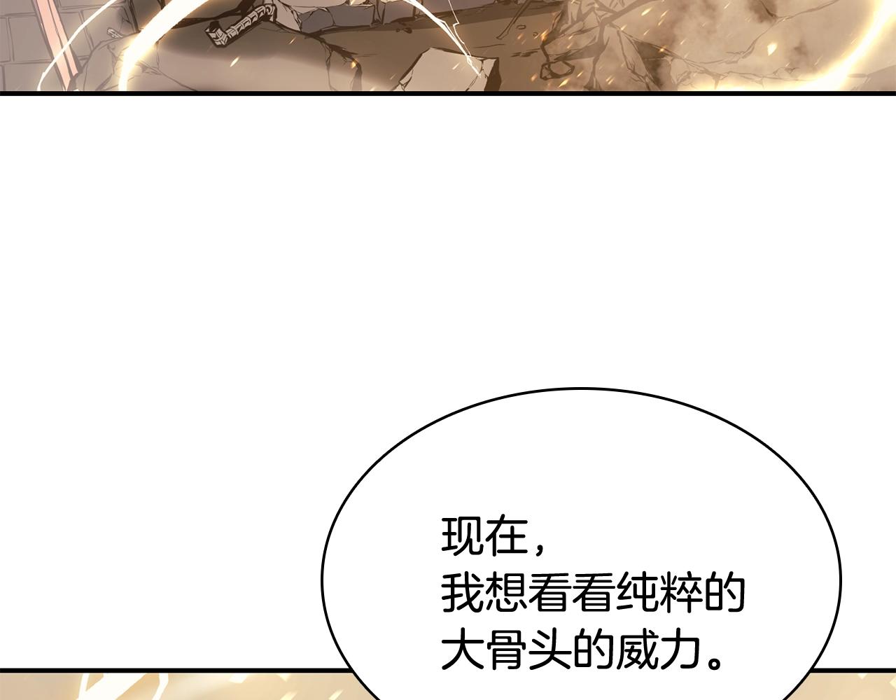 第21话 久违合作93