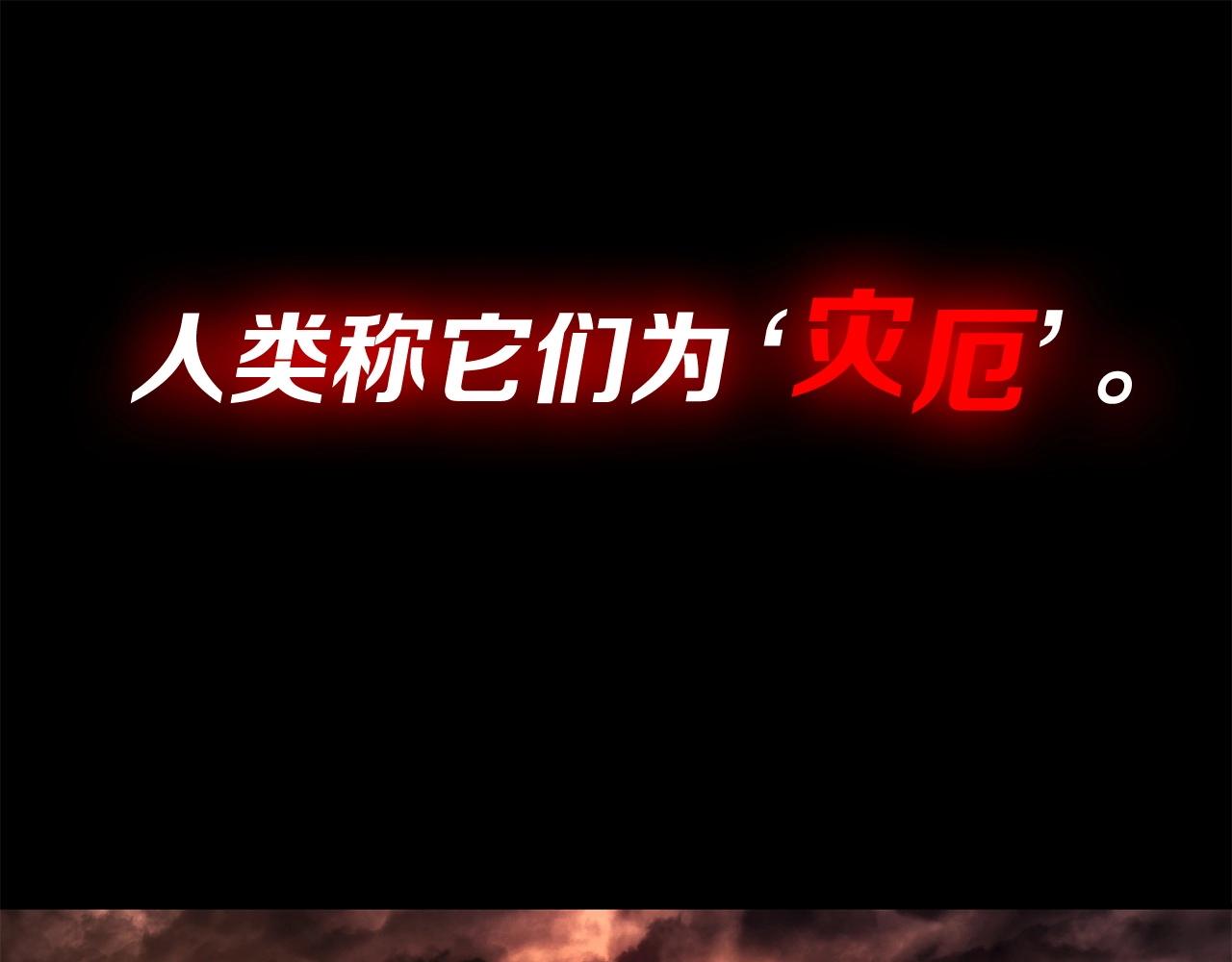 第0话 我叫李健34