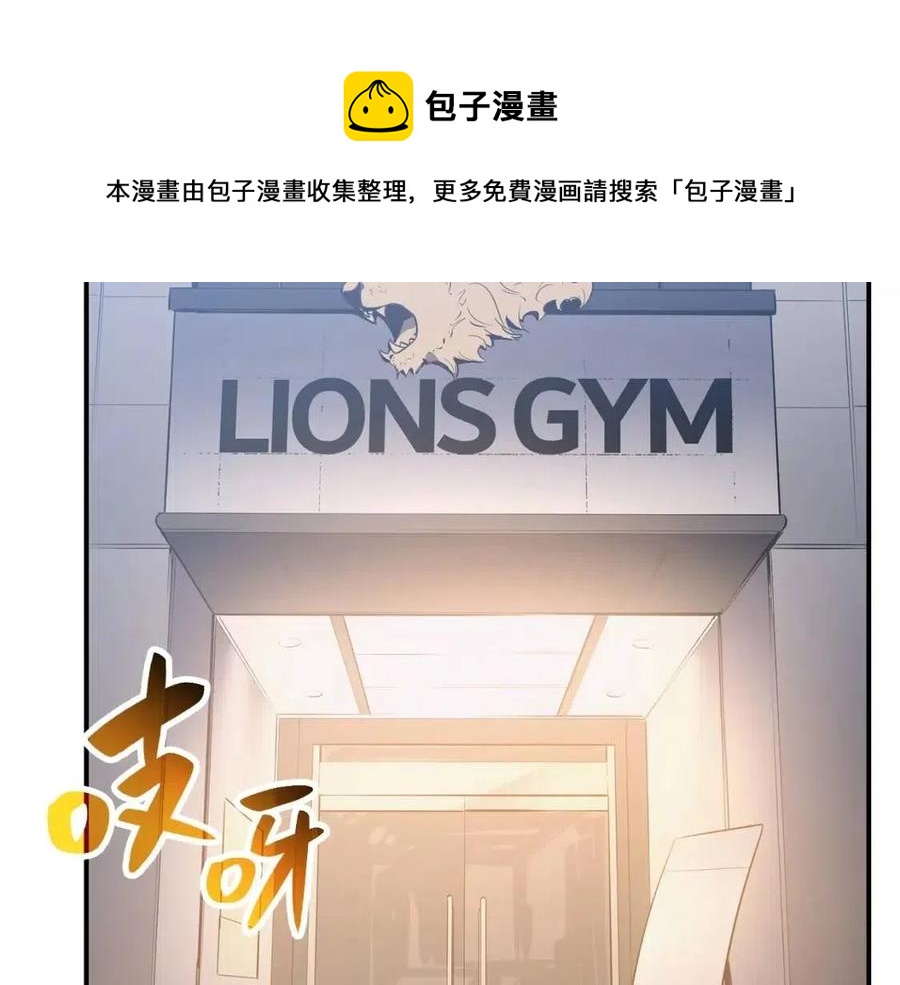 第13话 制造师96