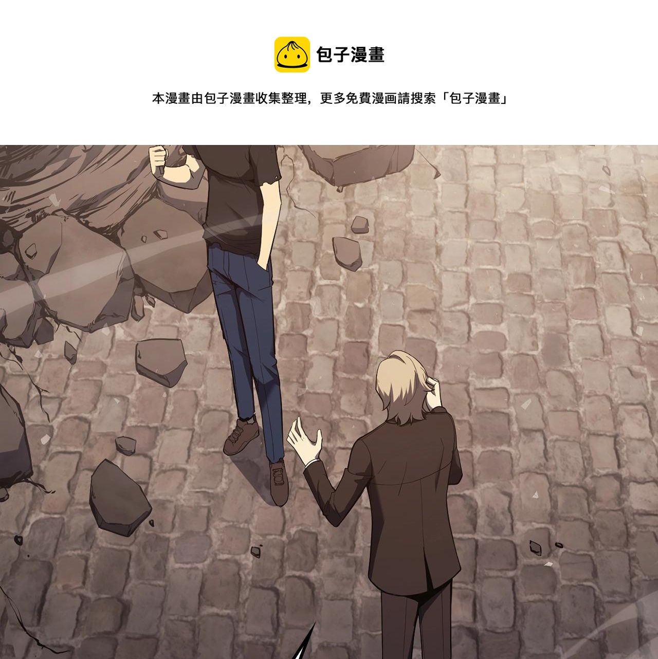 第23话 真闹大了56