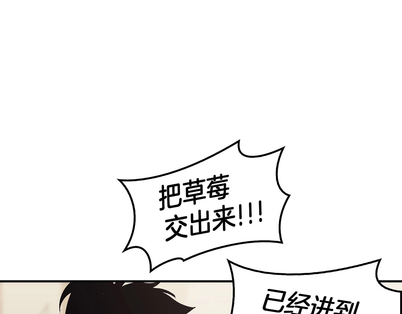 第35话 天之桥299