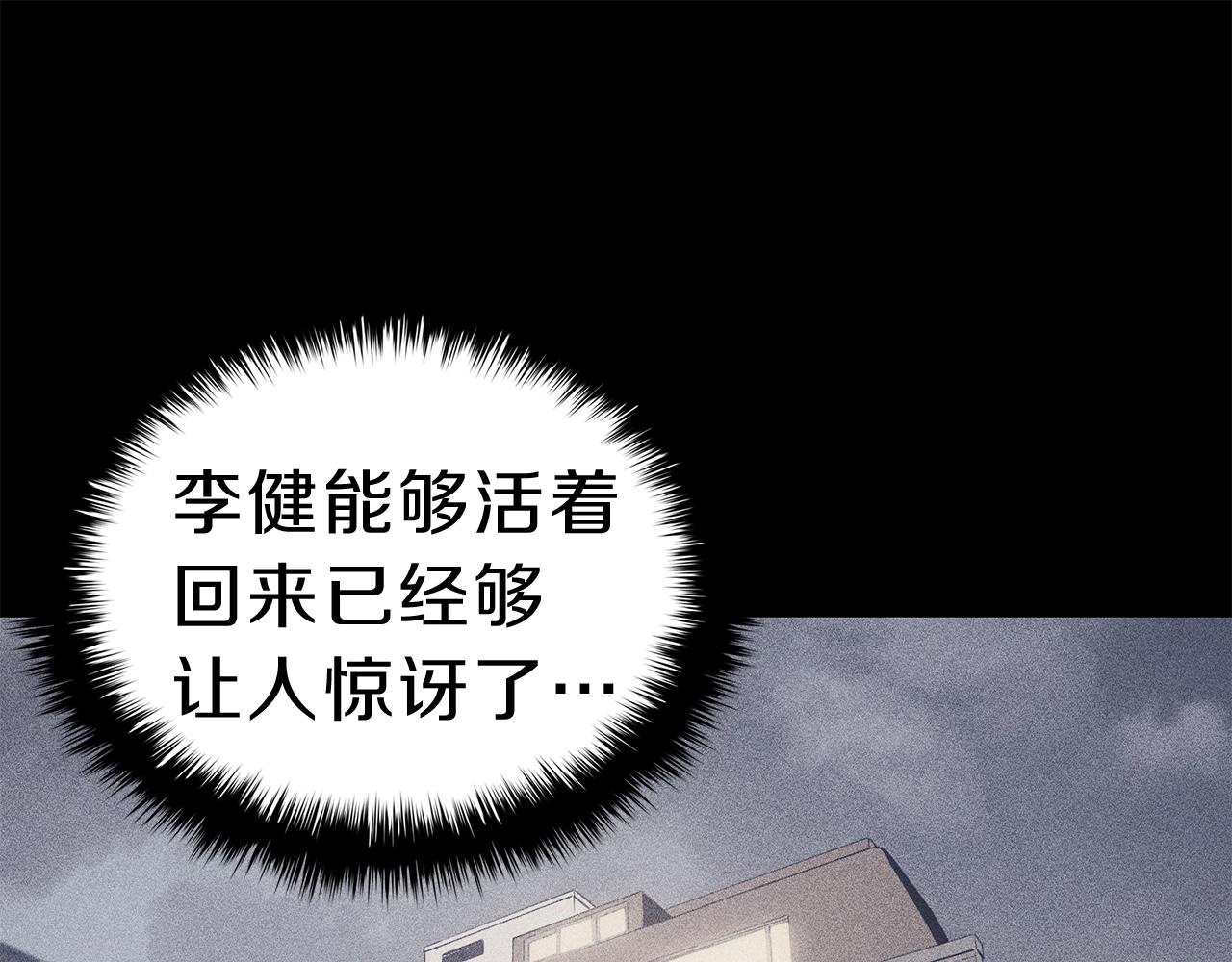 第32话 剪断深渊127