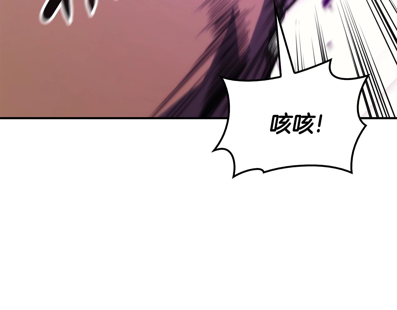第34话 圣神败退253
