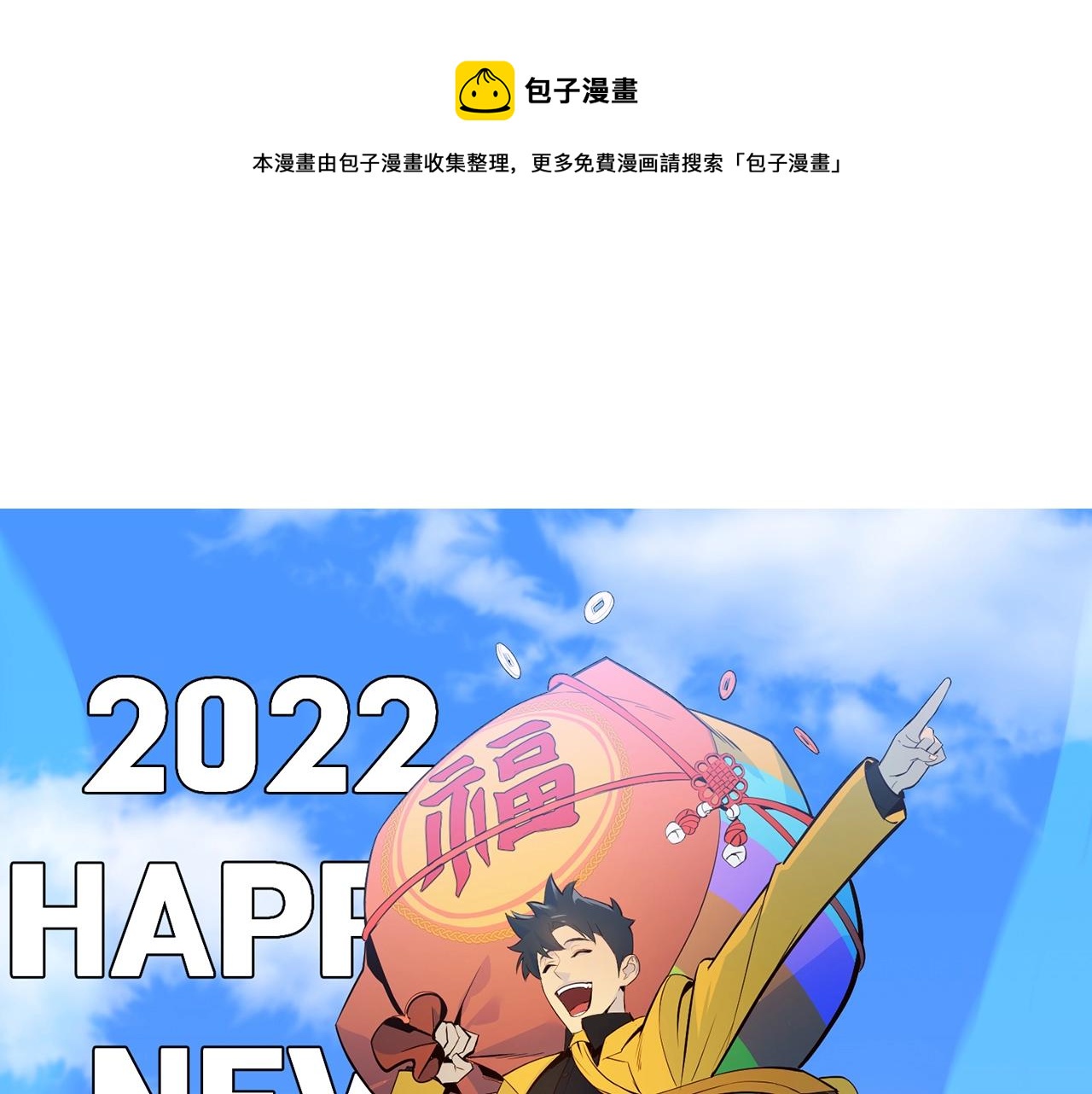 第22话 斗气本能324