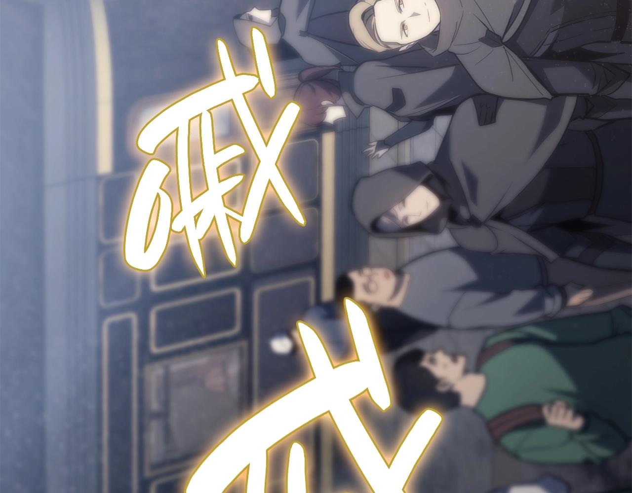 第43话 不详的短剑276